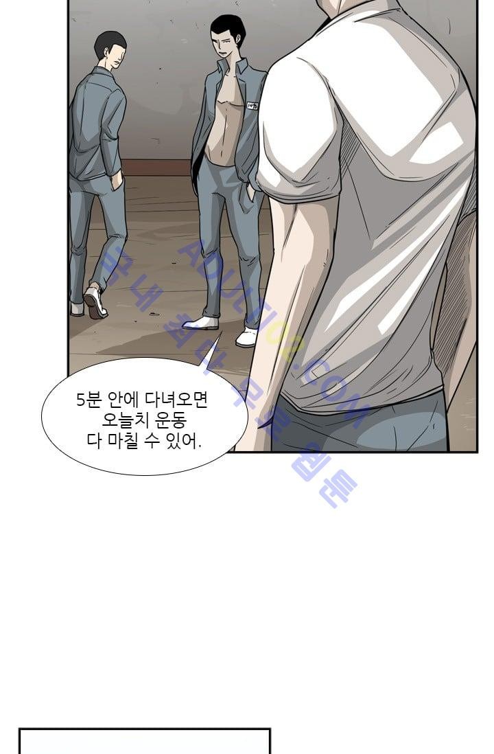 Shark Ch.37 p11