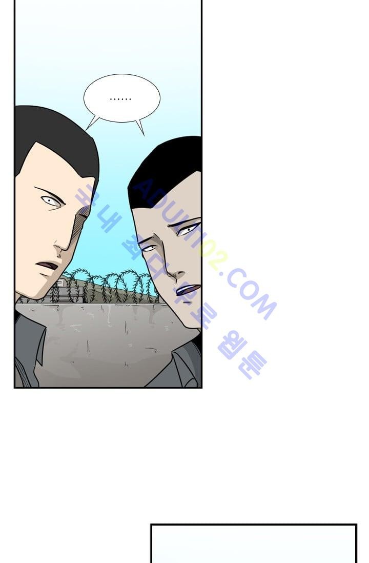 Shark Ch.37 p12