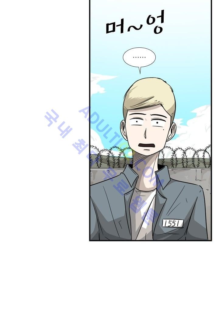 Shark Ch.37 p13