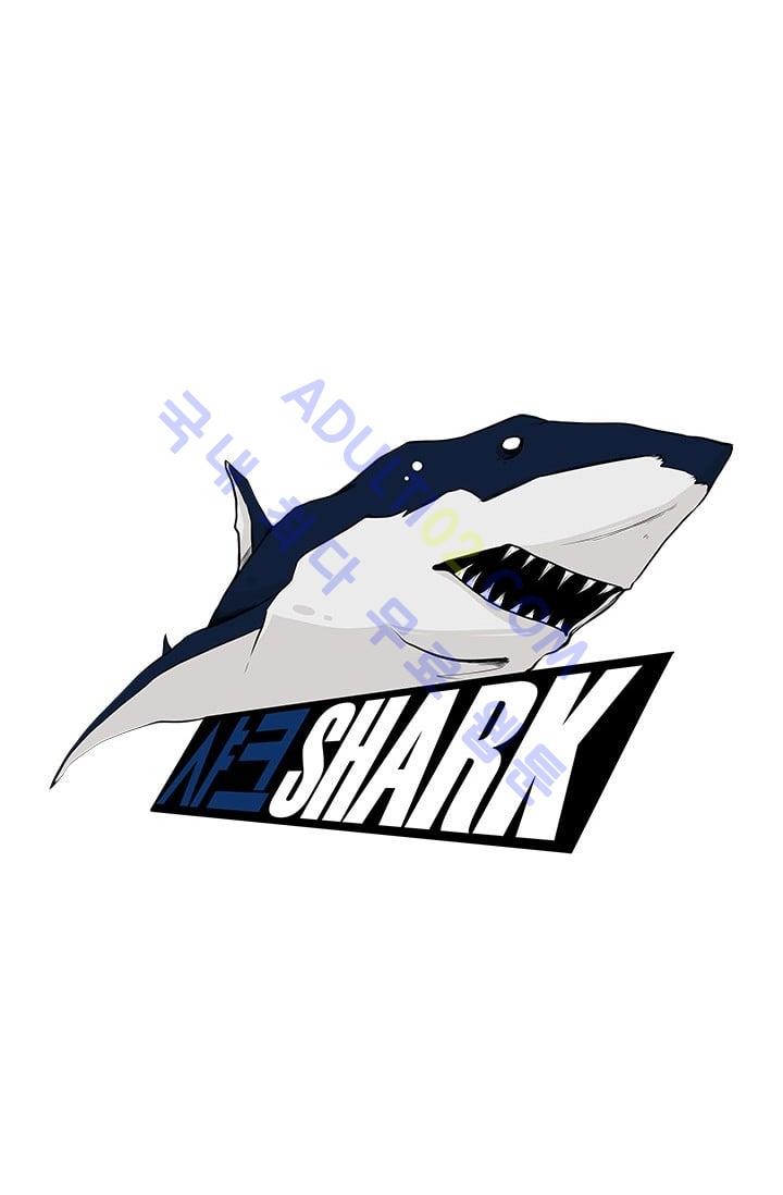 Shark Ch.37 p14