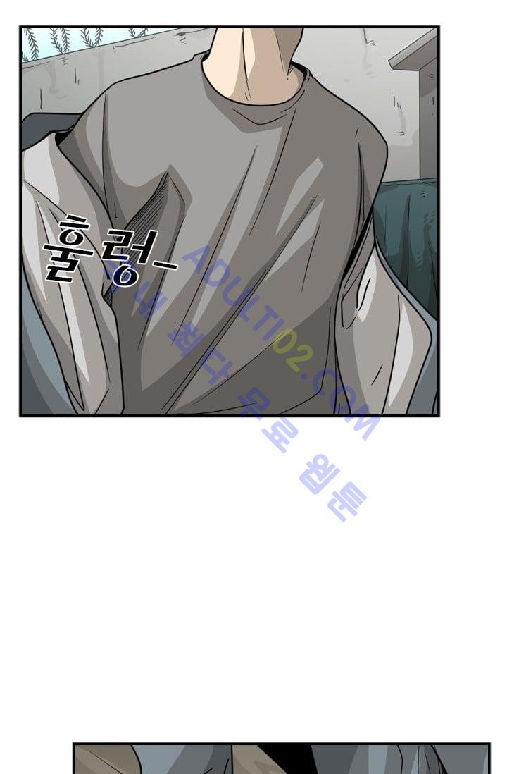 Shark Ch.37 p18