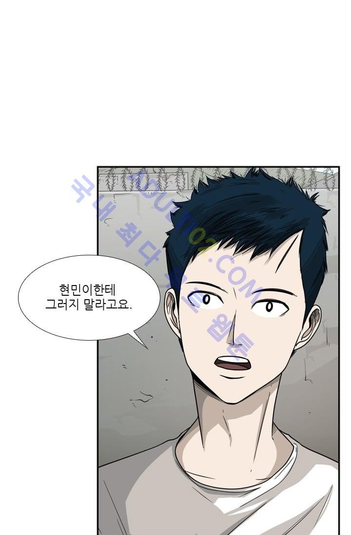 Shark Ch.37 p2
