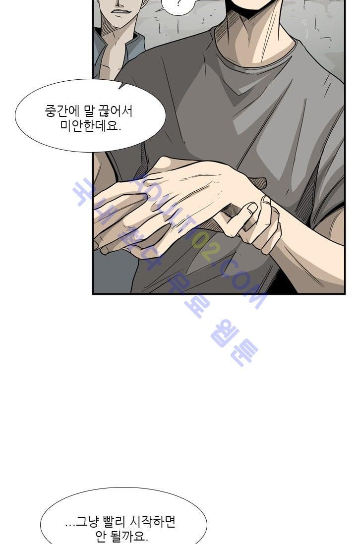 Shark Ch.37 p22