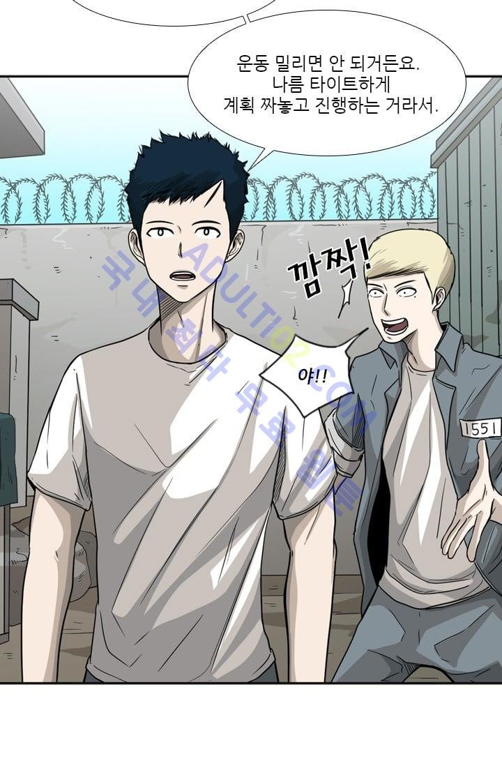 Shark Ch.37 p23