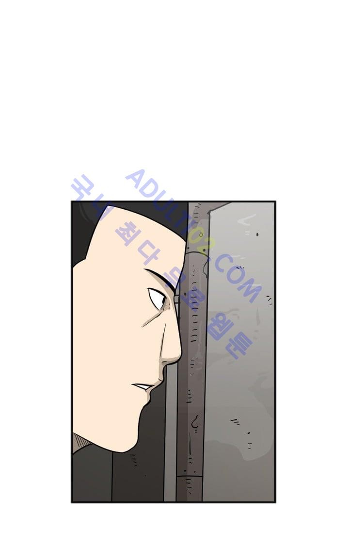 Shark Ch.37 p24