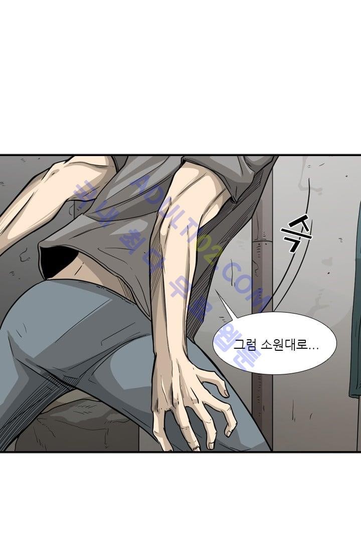 Shark Ch.37 p26
