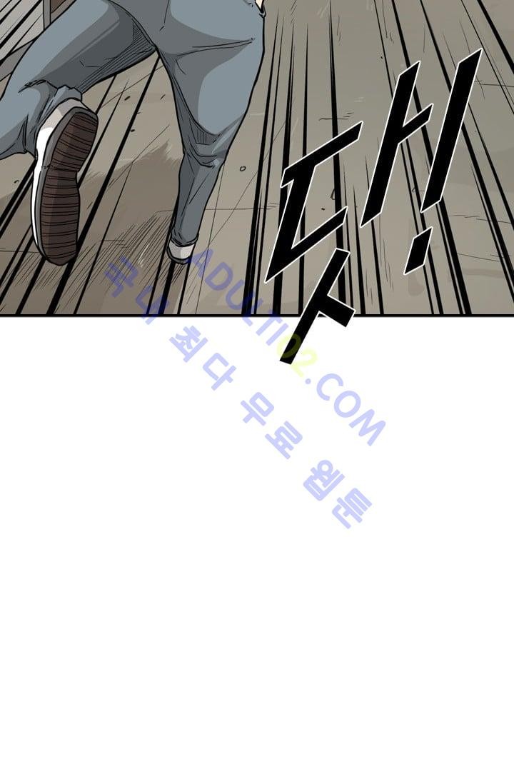 Shark Ch.37 p28