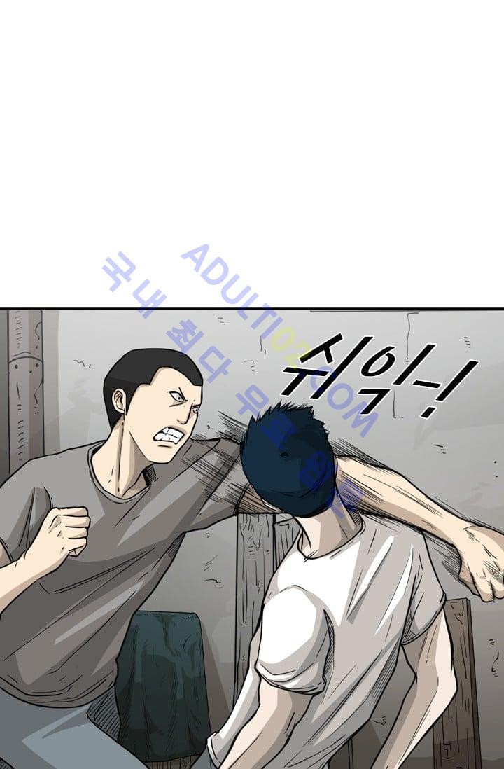 Shark Ch.37 p30
