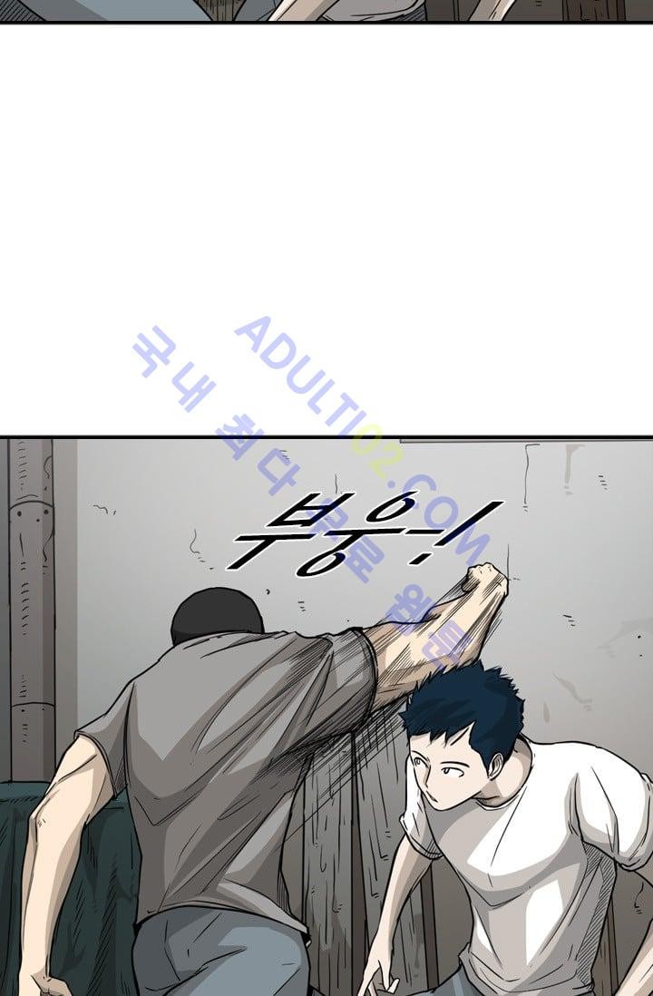 Shark Ch.37 p31