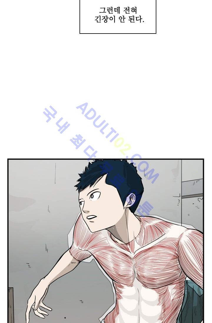 Shark Ch.37 p33