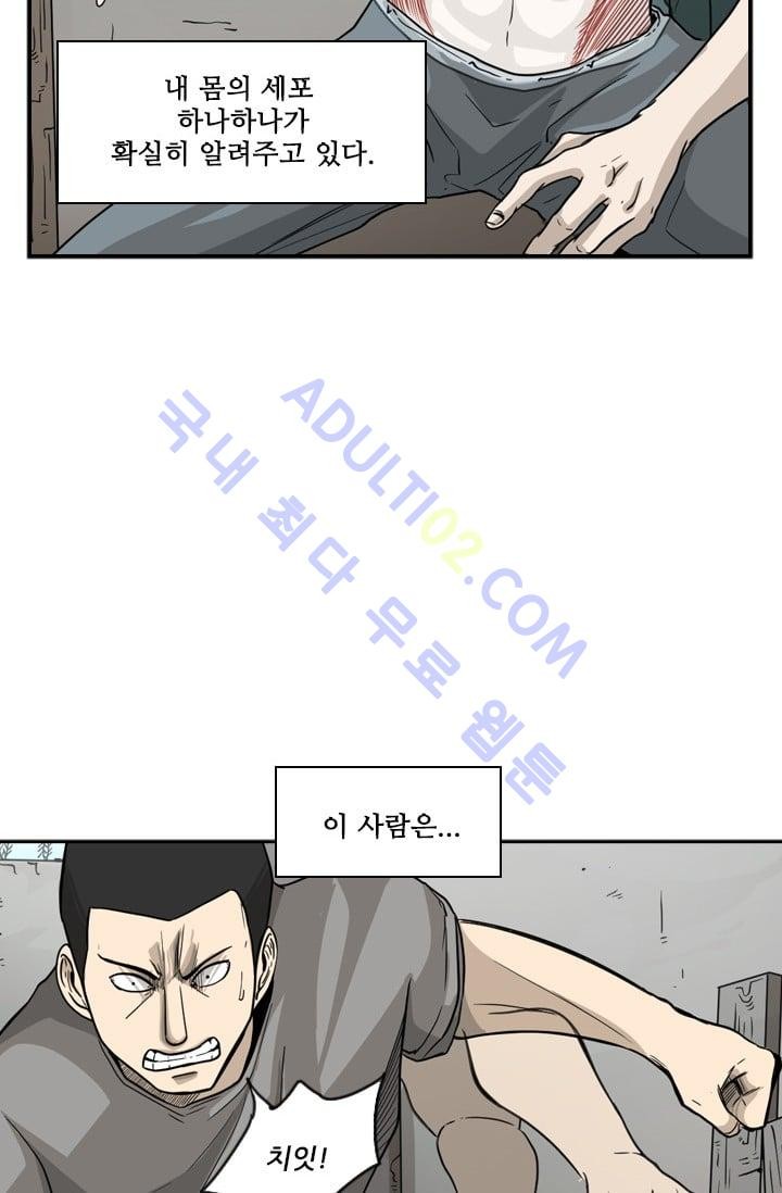 Shark Ch.37 p34