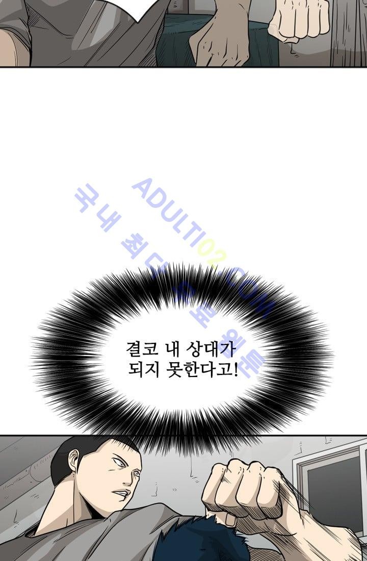 Shark Ch.37 p35