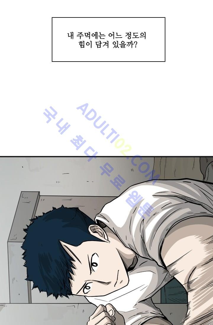 Shark Ch.37 p38