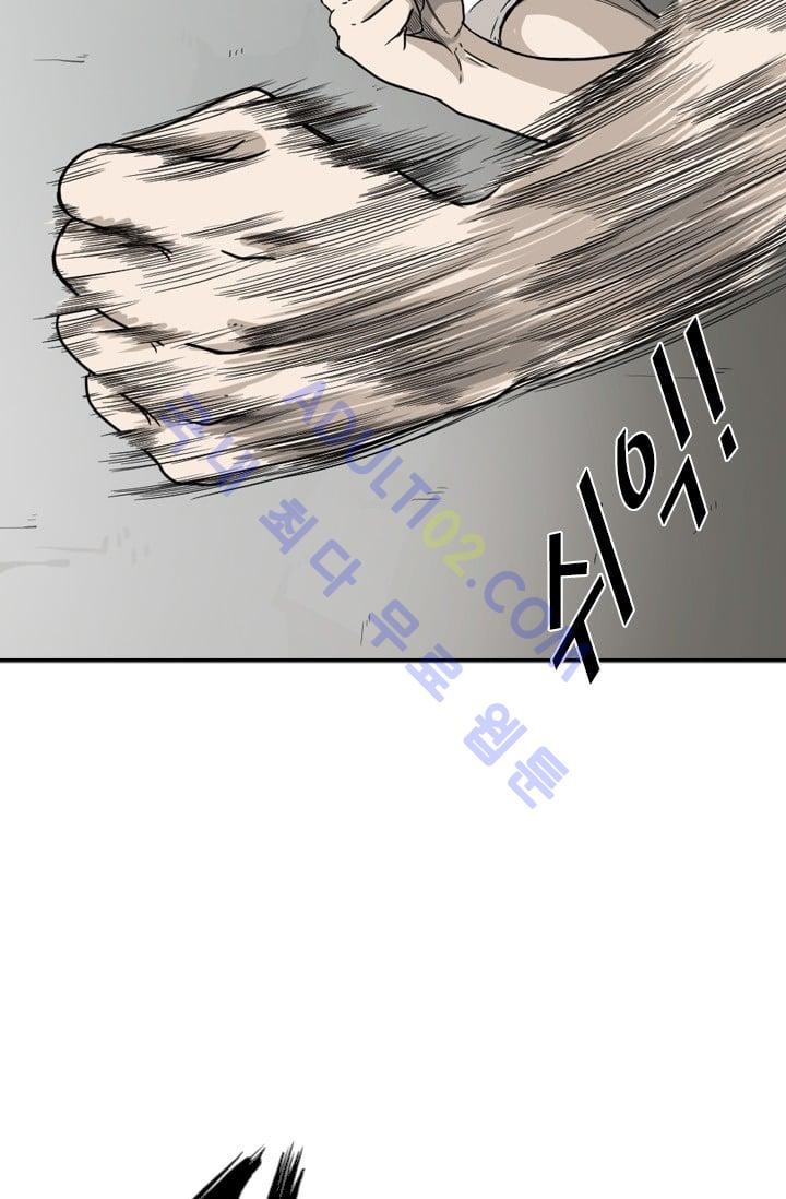 Shark Ch.37 p39