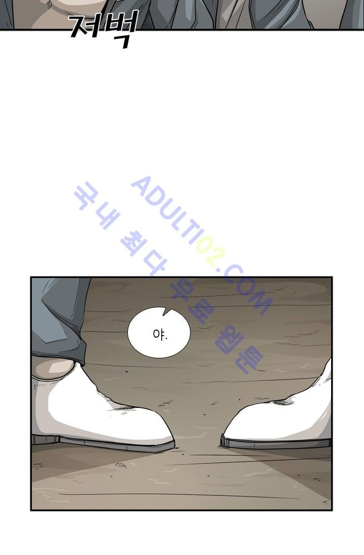 Shark Ch.37 p4