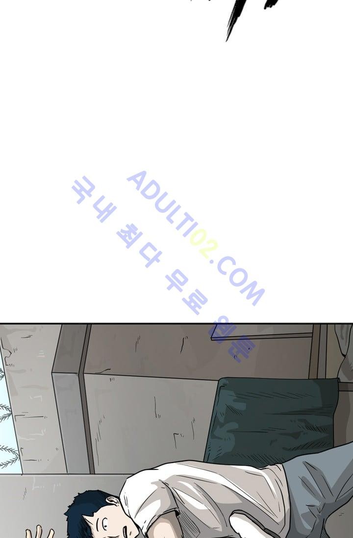 Shark Ch.37 p41