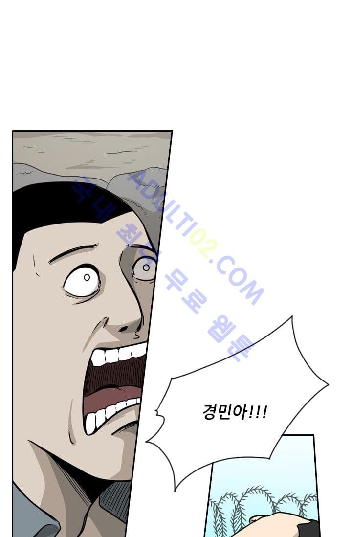 Shark Ch.37 p43