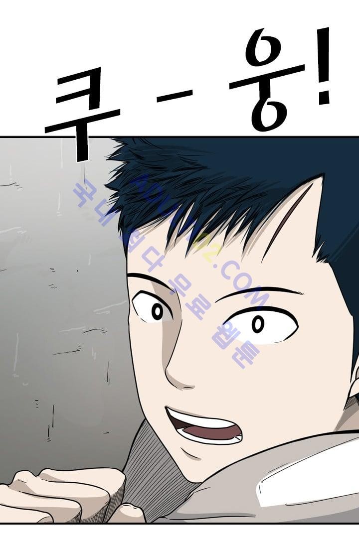 Shark Ch.37 p46