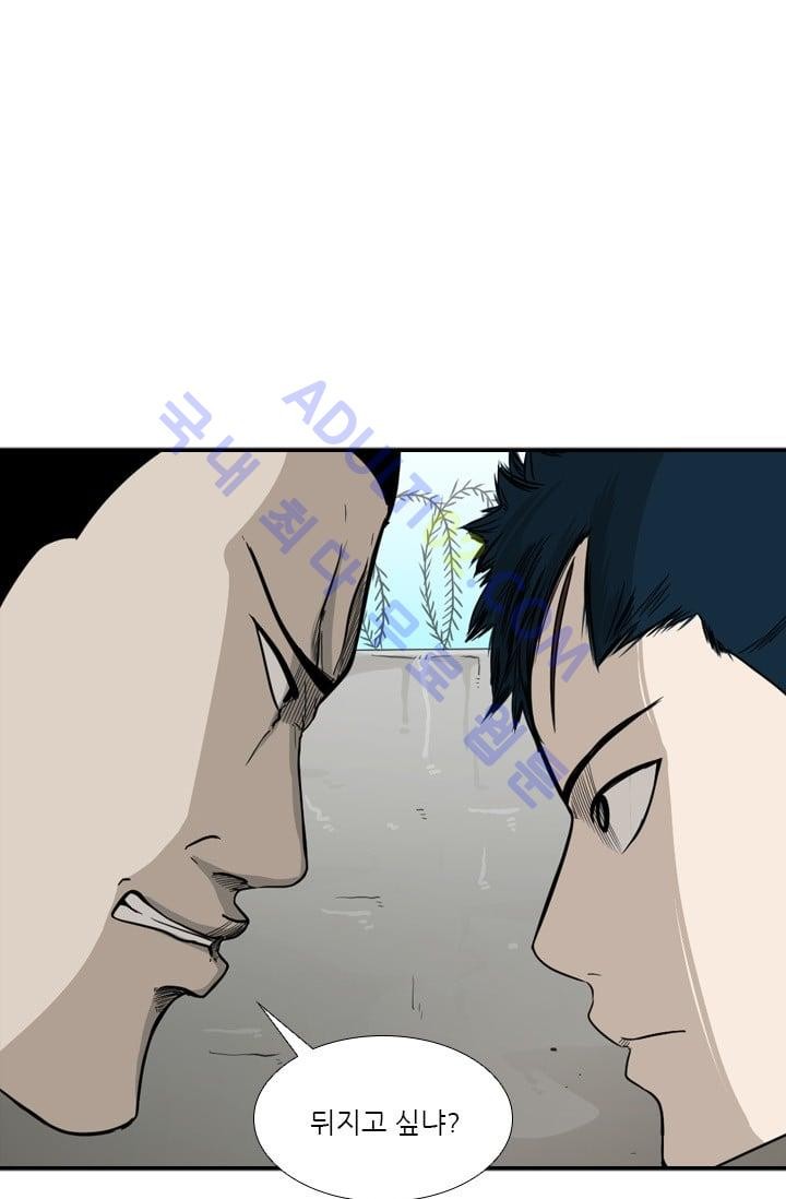 Shark Ch.37 p5
