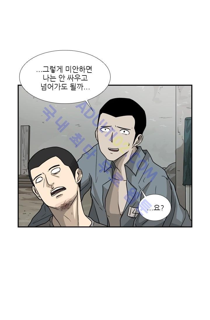 Shark Ch.37 p50