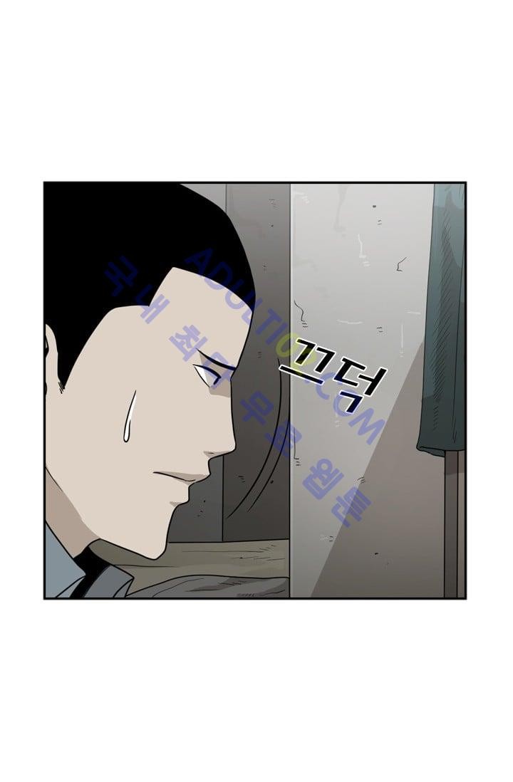 Shark Ch.37 p52