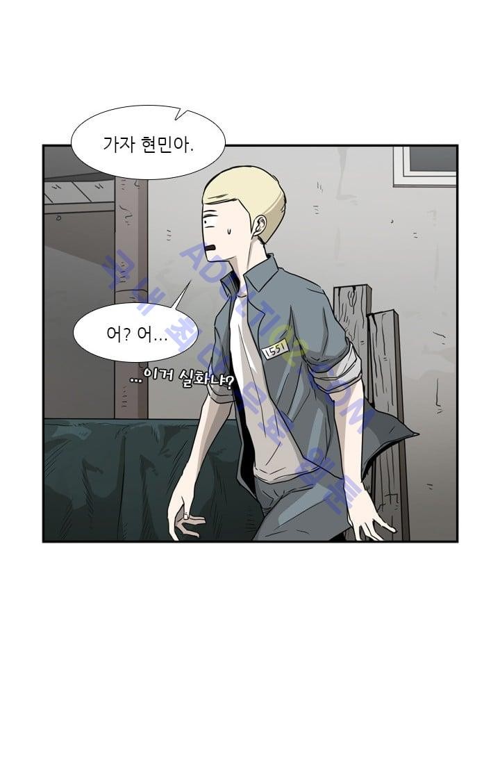 Shark Ch.37 p53