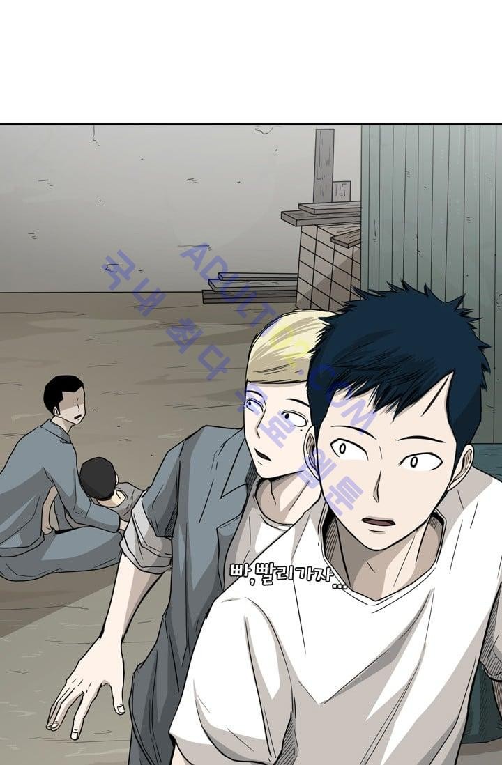 Shark Ch.37 p54