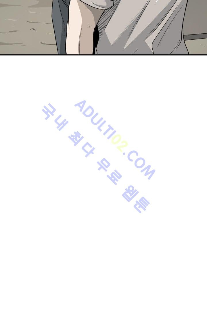 Shark Ch.37 p55