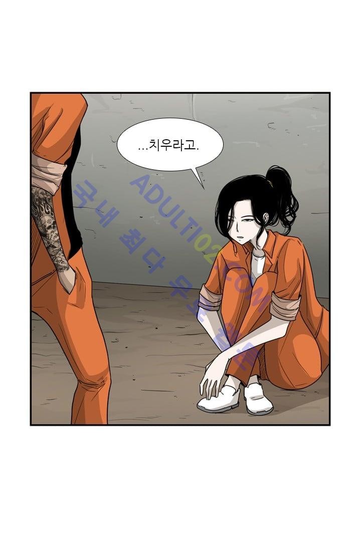 Shark Ch.37 p57
