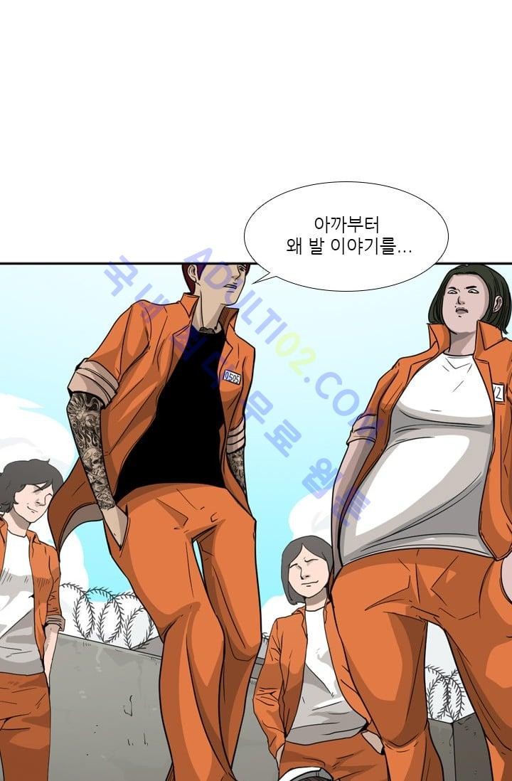 Shark Ch.37 p60
