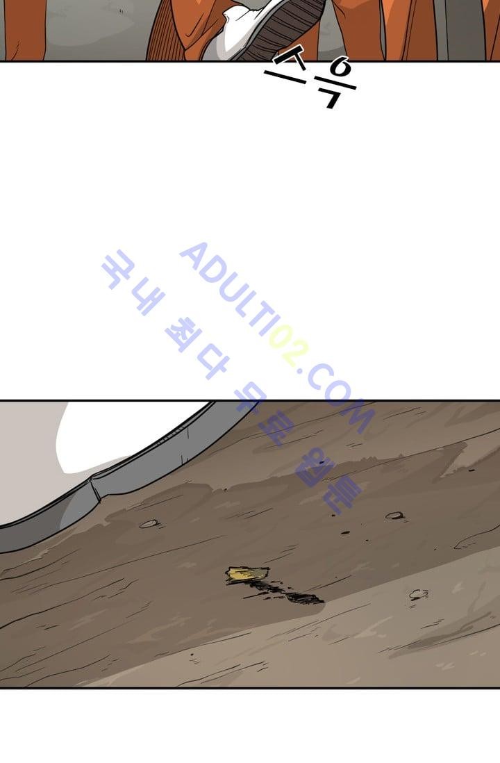 Shark Ch.37 p61