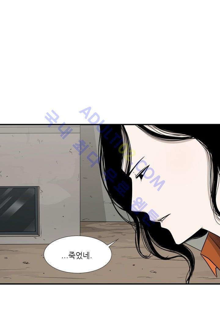 Shark Ch.37 p63