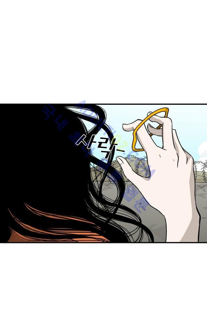 Shark Ch.37 p65