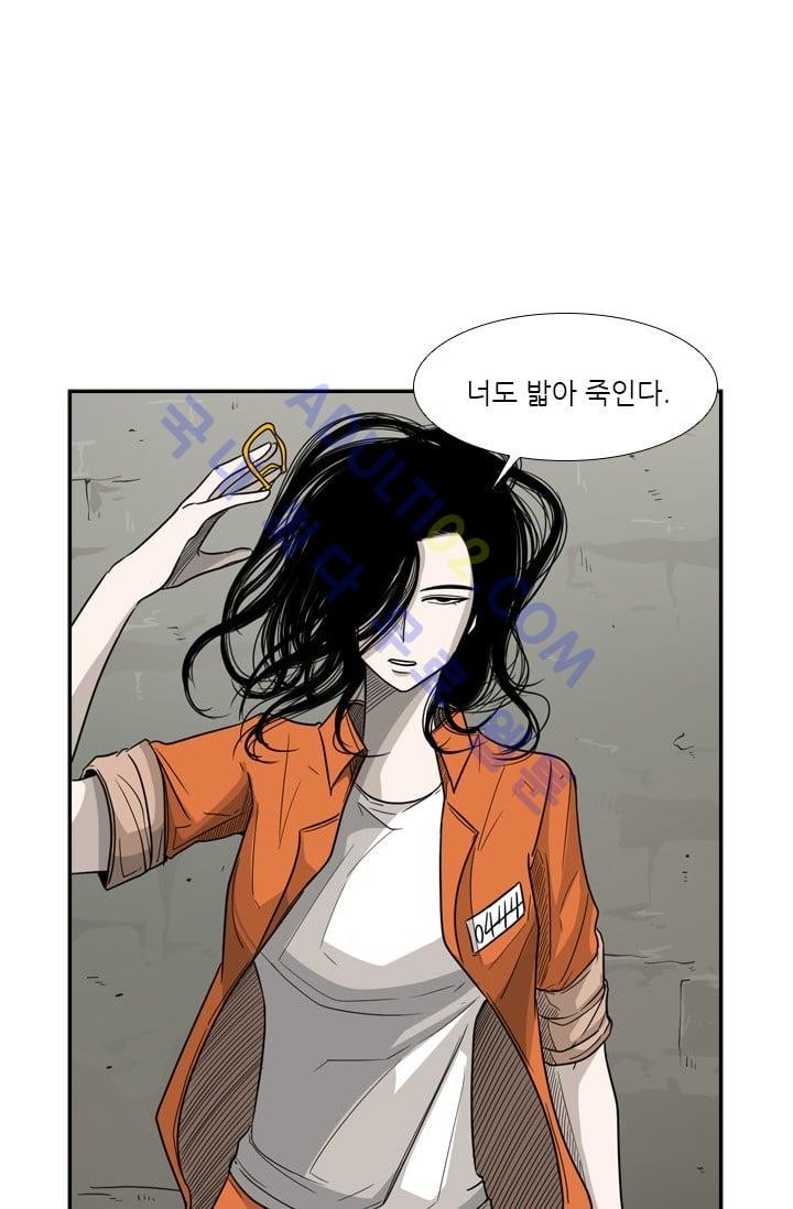 Shark Ch.37 p66