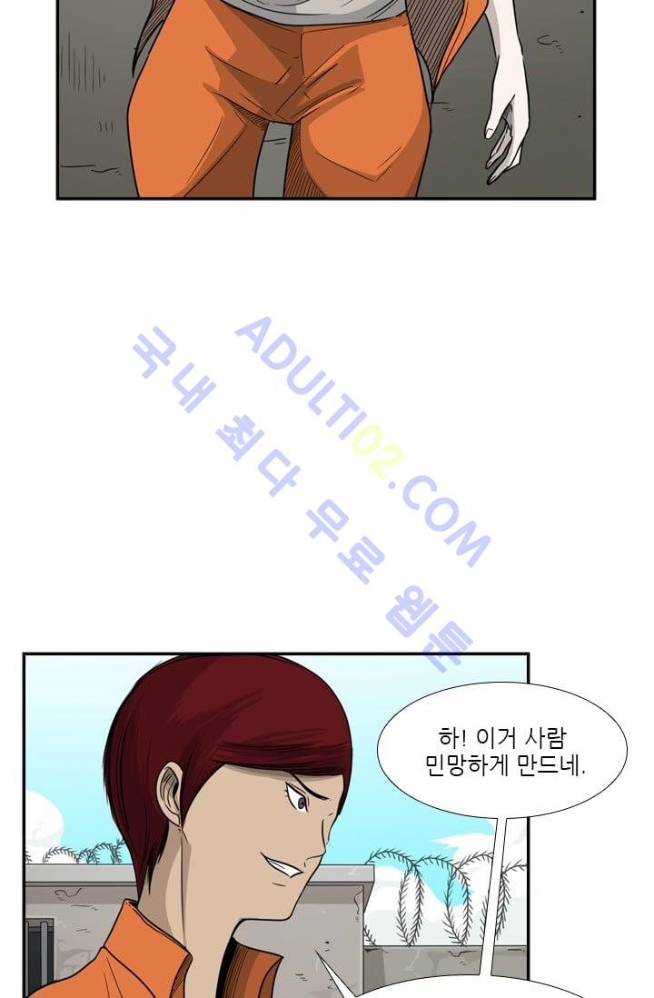Shark Ch.37 p67