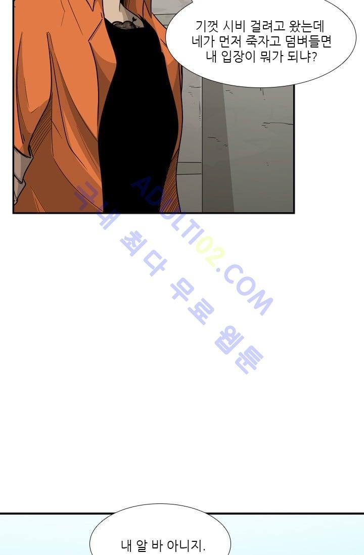 Shark Ch.37 p68