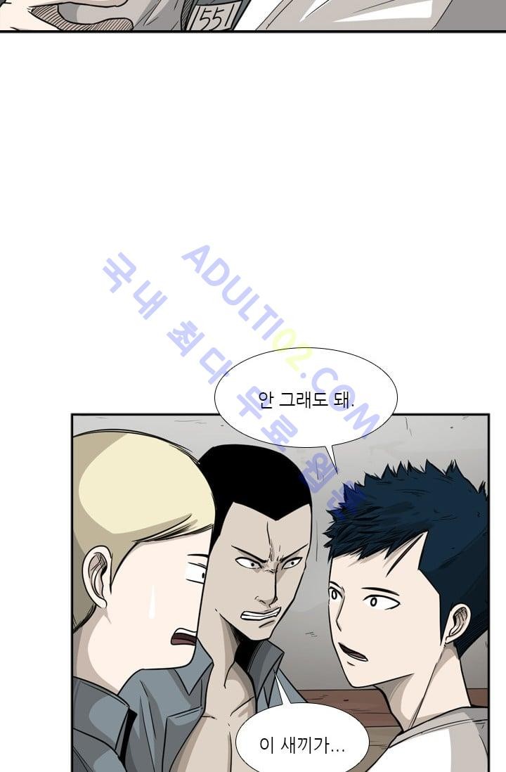 Shark Ch.37 p7