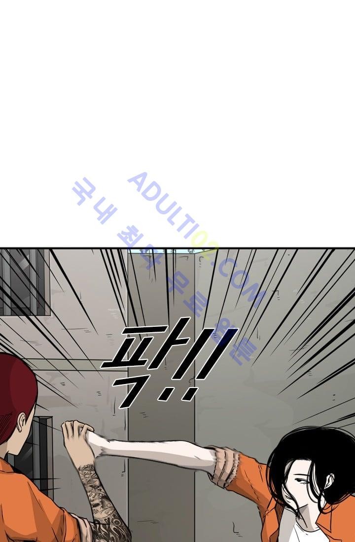Shark Ch.37 p70