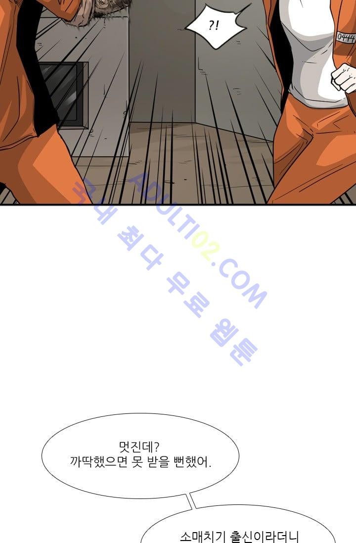 Shark Ch.37 p71