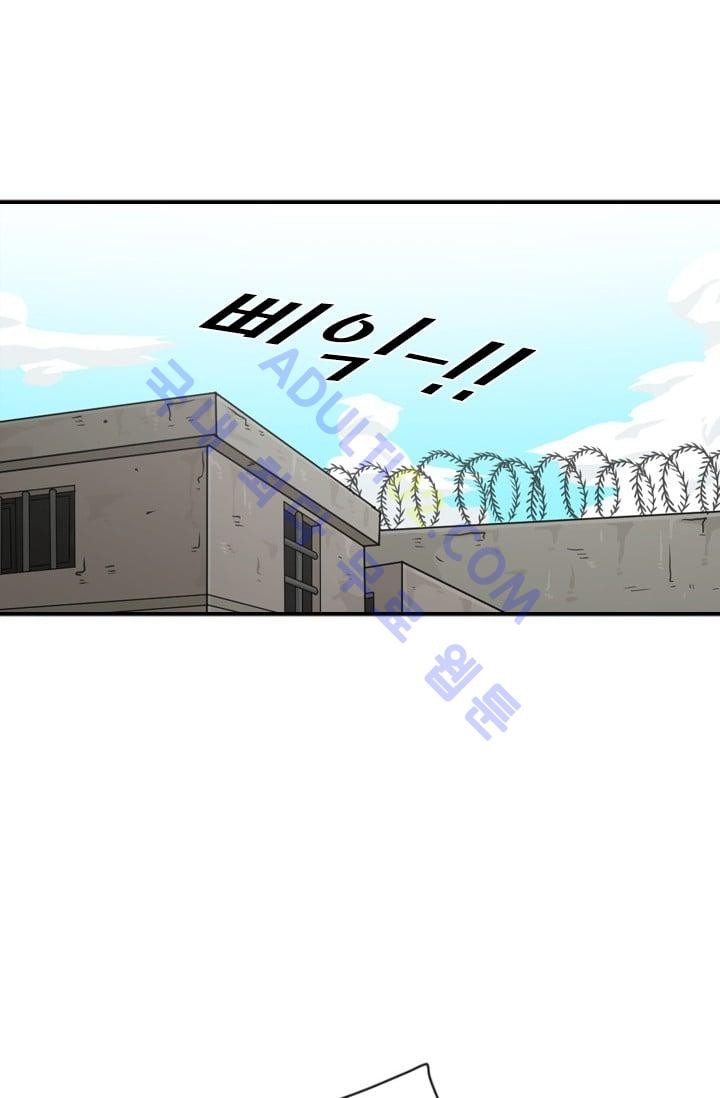 Shark Ch.37 p74