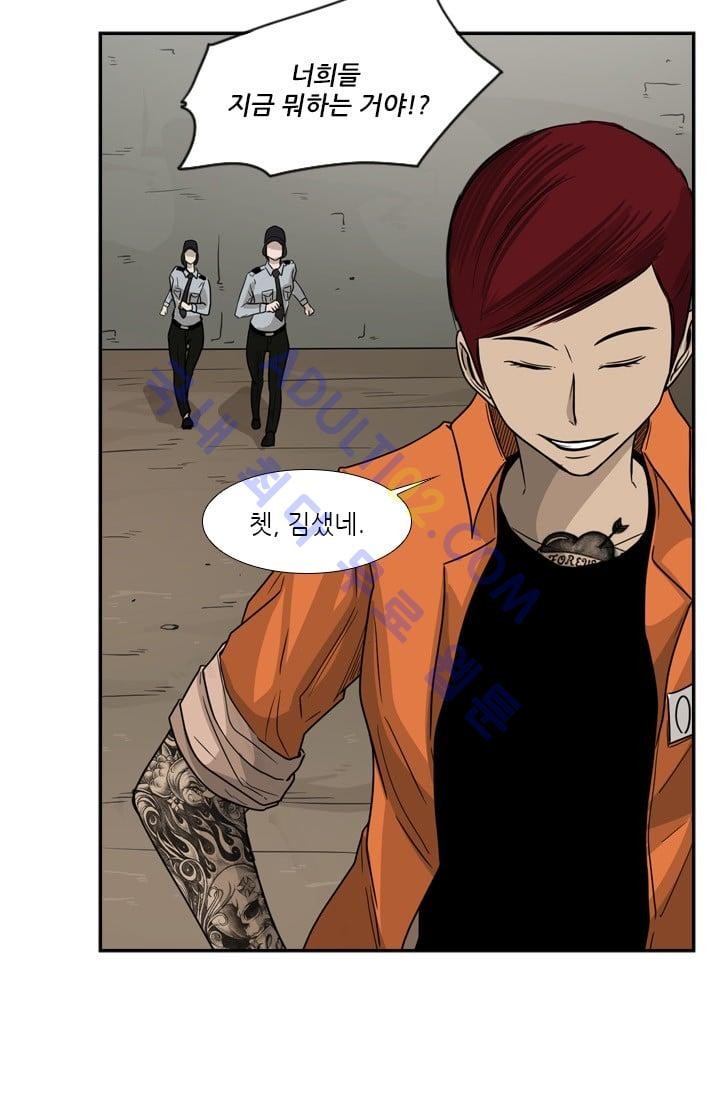 Shark Ch.37 p75