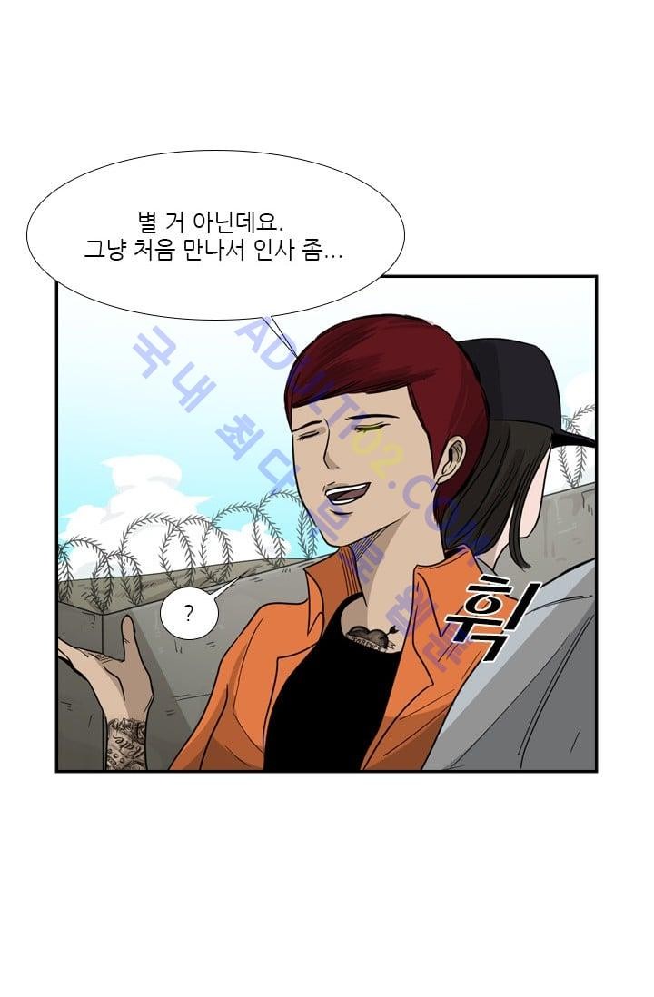 Shark Ch.37 p76