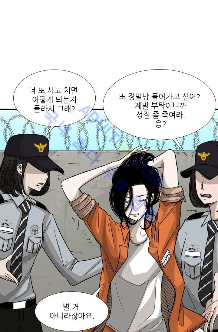 Shark Ch.37 p77