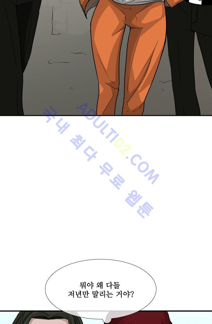 Shark Ch.37 p78