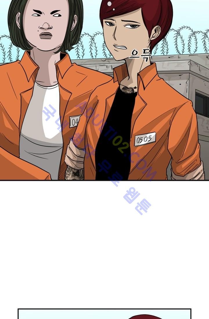 Shark Ch.37 p79