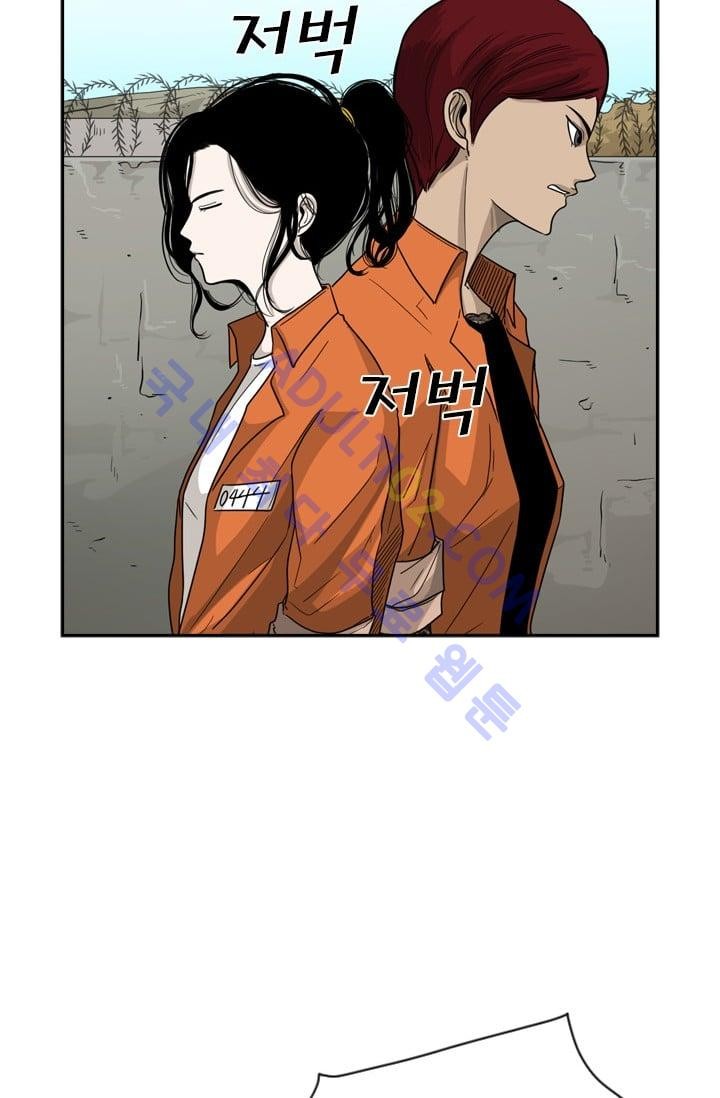 Shark Ch.37 p80