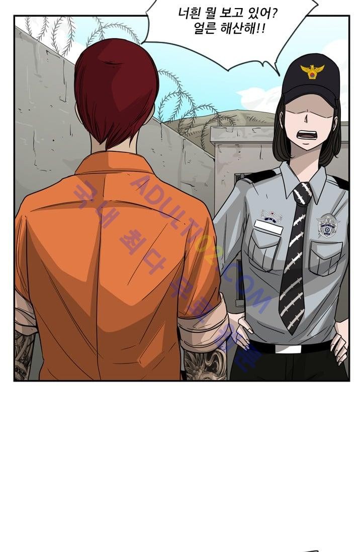 Shark Ch.37 p81