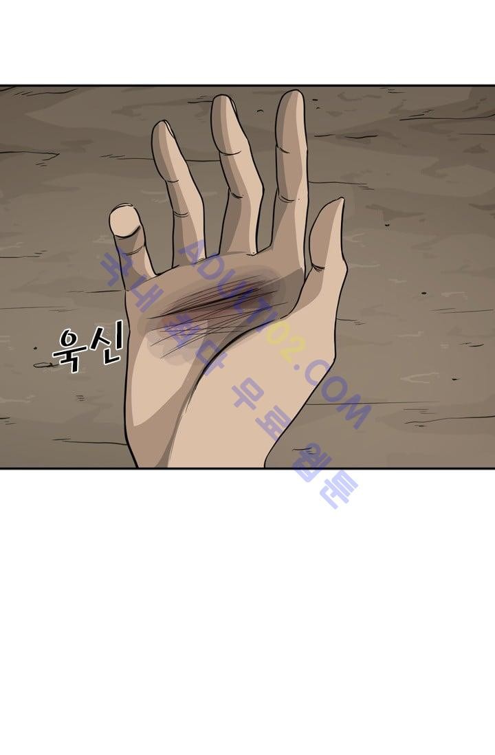 Shark Ch.37 p83
