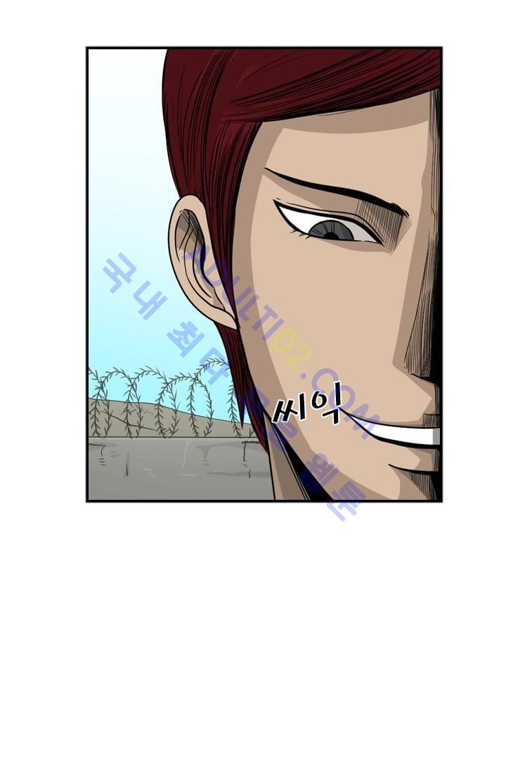 Shark Ch.37 p84