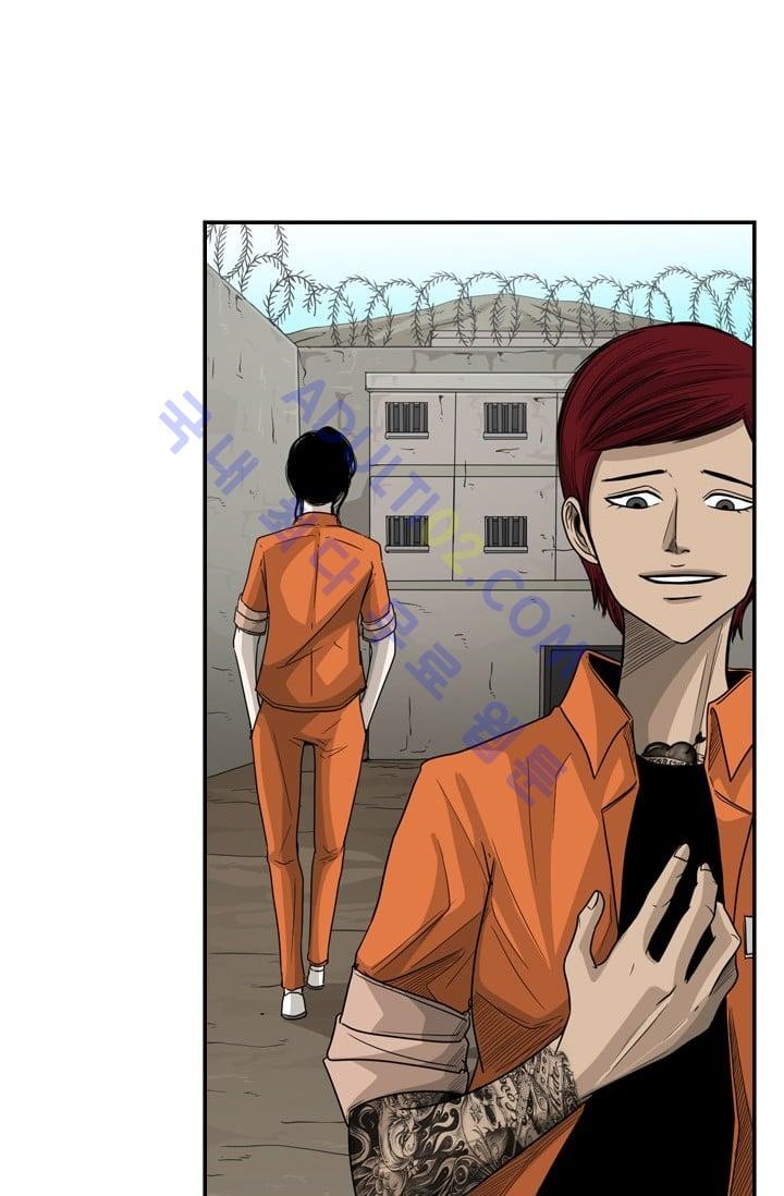 Shark Ch.37 p85